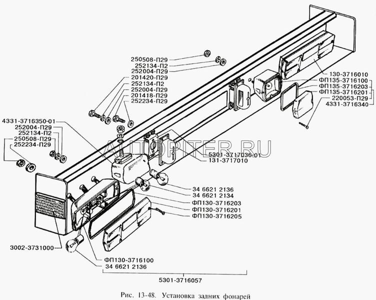 Фонарь задний левый(ФП-130 В) с подсв 1303716011 Зил
