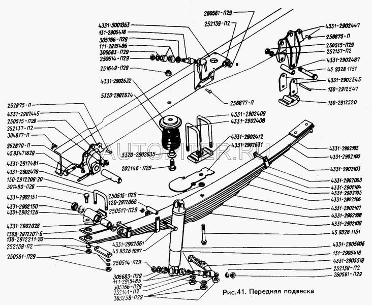Кронштейн пере�дней рессоры ЗиЛ-4331(задний) 43312902447 Зил