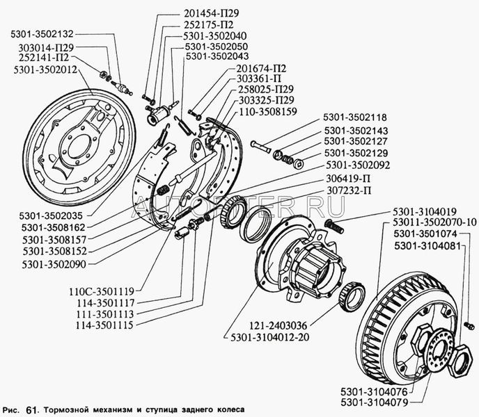 Пружина тормозная ЗИЛ Бычок 5301 К-т из (3шт.) 53013502043 Зил