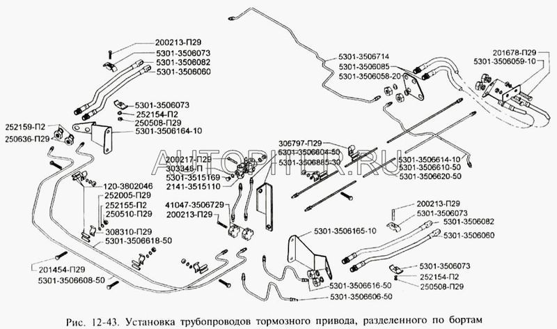 Шланг тормозной передний нижний длинный ЗИЛ 5301(L-529) 53013506060 Зил