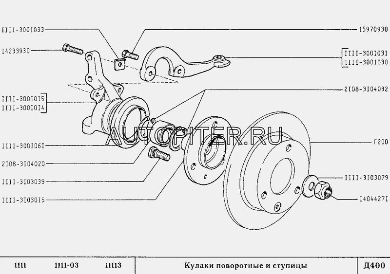 Ступица переднего колеса ОКА ЗМА 11113103015 Автоваз