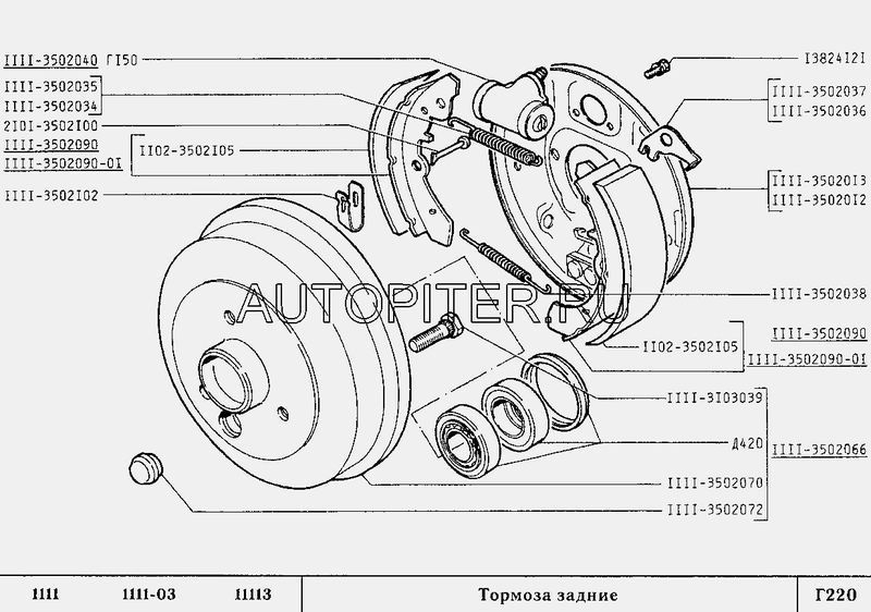 Барабан тормозной ВАЗ-1111 задний под 4 шпильки АвтоВАЗ 1шт 11113502066 Автоваз