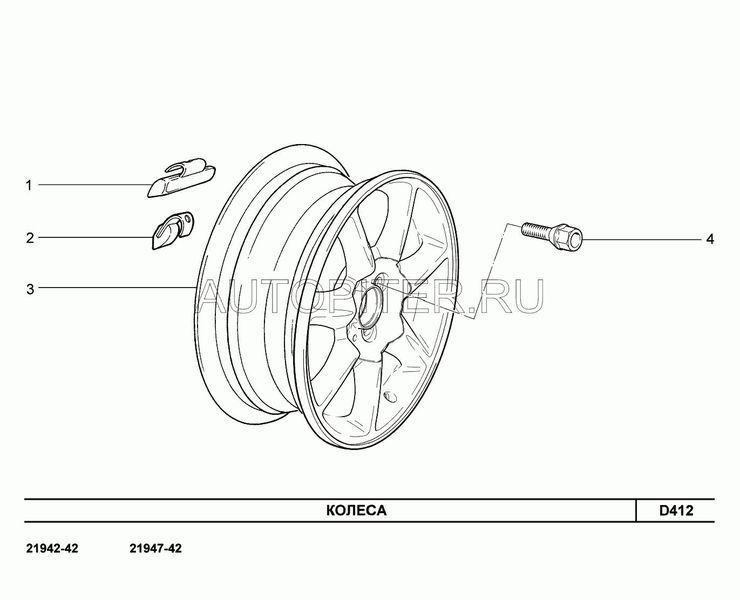 Груз колеса балансировочный 11186310130901 Автоваз