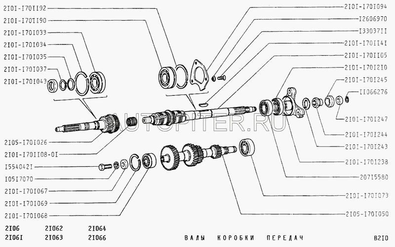 Подшипник 205  ? вторичный вал(задняя опора) (Вологодский Подшипниковый Завод) (I) 20715580 Автоваз