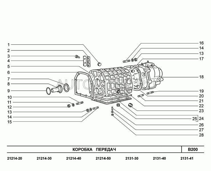 Направляющая выжимного ВАЗ-2101                    21010170103600 Автоваз