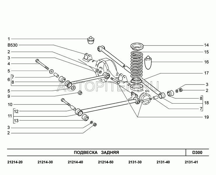 прокладка изолирующая пружины  задней подвески 21010291265210 Автоваз