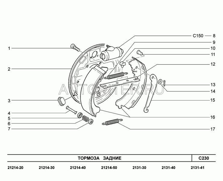 Рычаг ручного привода колодок заднего тормоза левый 21010350703500 Автоваз