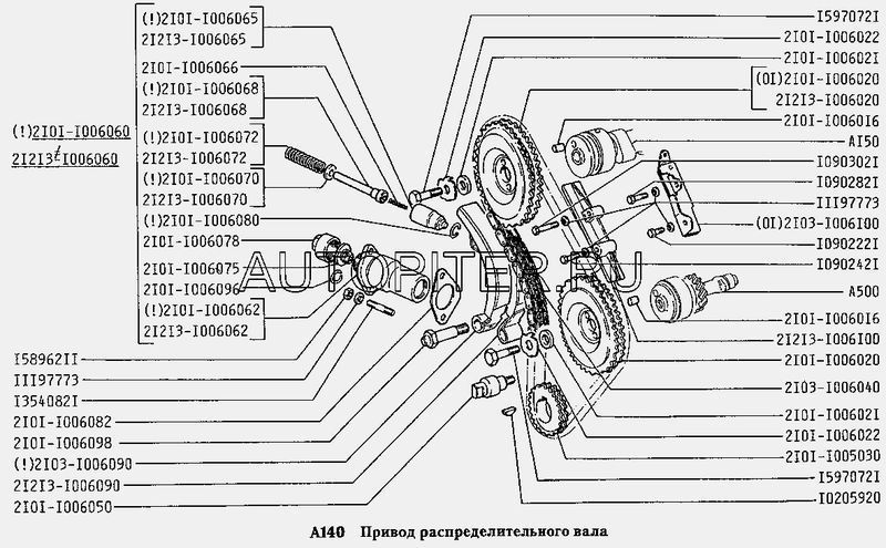 РычагKнатяжногоKустр.KВАЗ-2101-07 21011006050 Автоваз