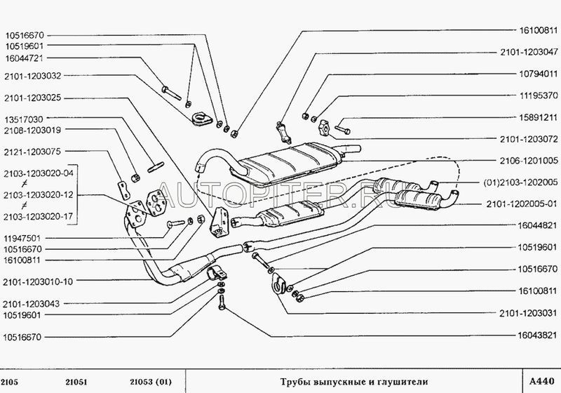 Труба приемная глушителя ВАЗ-2101-07 АвтоВАЗагрегат 2101120301010 Автоваз