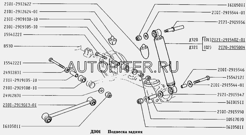 Отбойник заднего моста ВАЗ-2101 г.Балаково 2101291262401 Автоваз