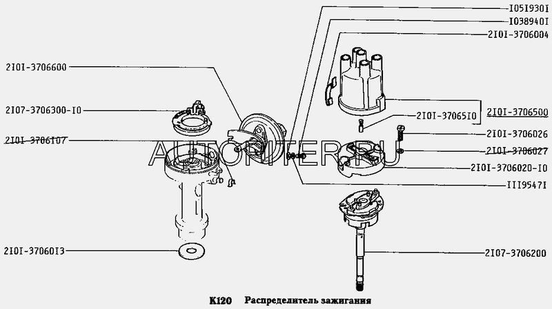 Распределитель зажигания 21013706600 Автоваз