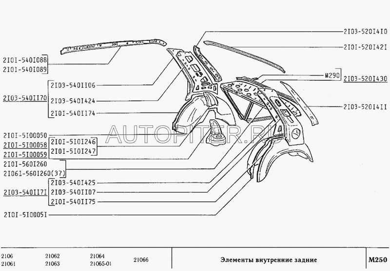 Арка заднего колеса для ВАЗ-2101 "Жигули" внутр. левая АвтоВАЗ 21015100051 Автоваз