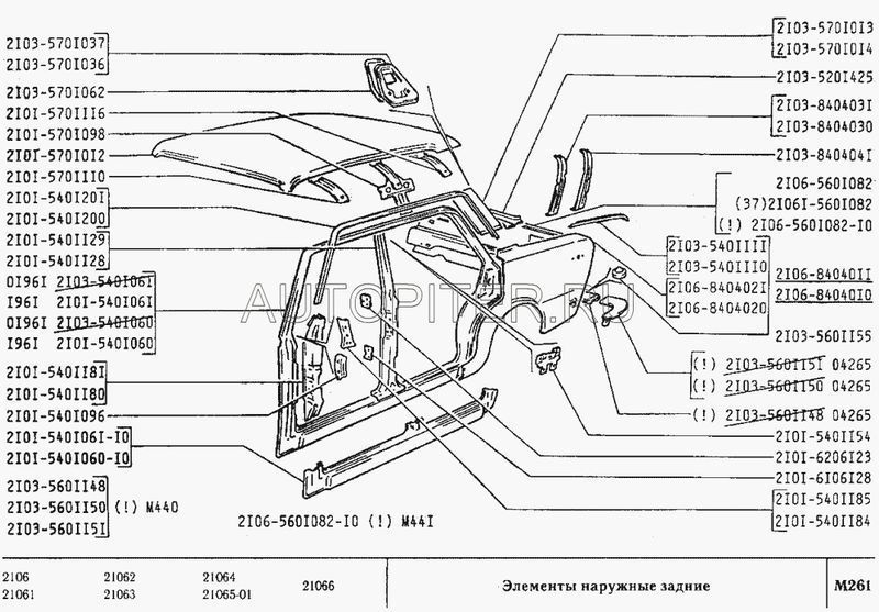 порог левый 21015401061 Автоваз