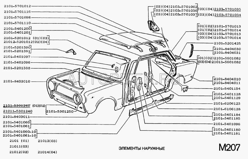 порог левый 21015401061 Автоваз