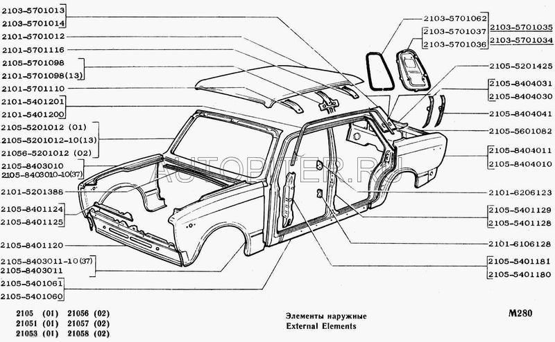 Панель крыши ВАЗ 2101 21015701012 Автоваз