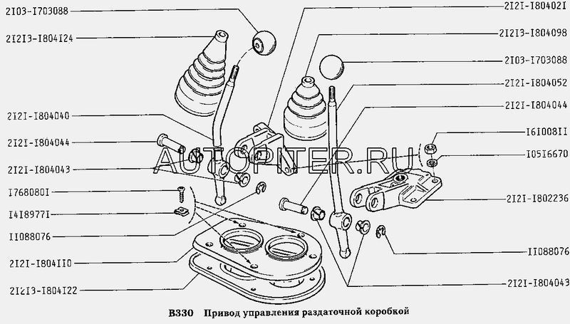 ручка мкпп 21031703088 Автоваз