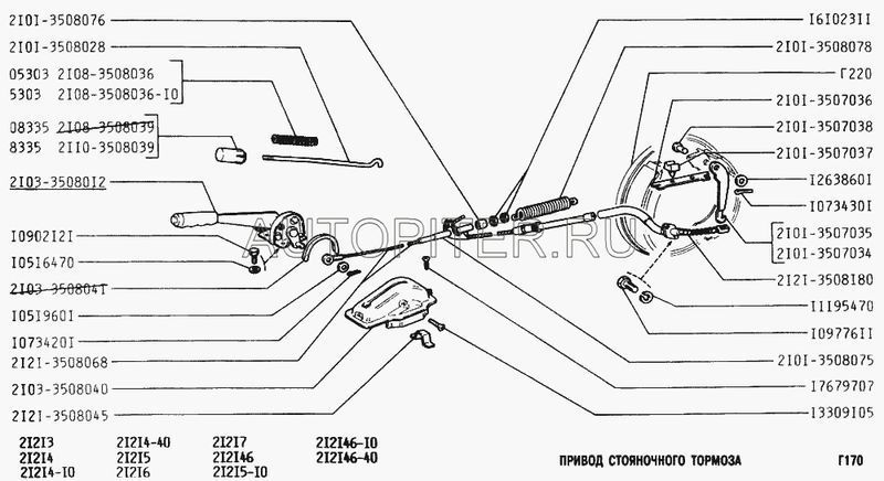 Чехол защитный рычага привода ручного тормоза ("Пластик") 21033508040 Автоваз