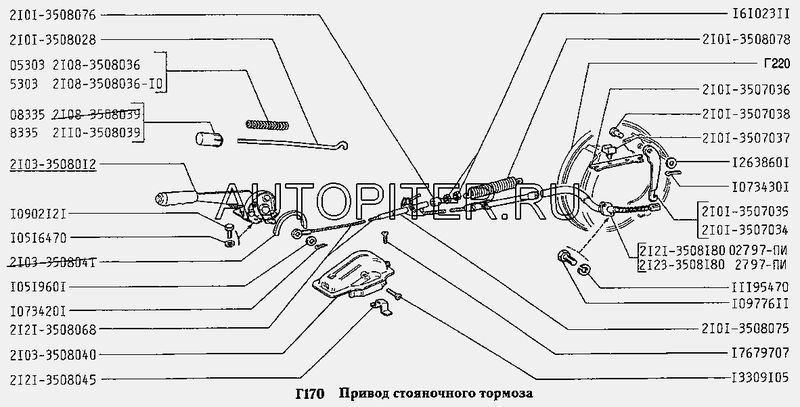 Чехол защитный рычага привода ручного тормоза ("Пластик") 21033508040 Автоваз