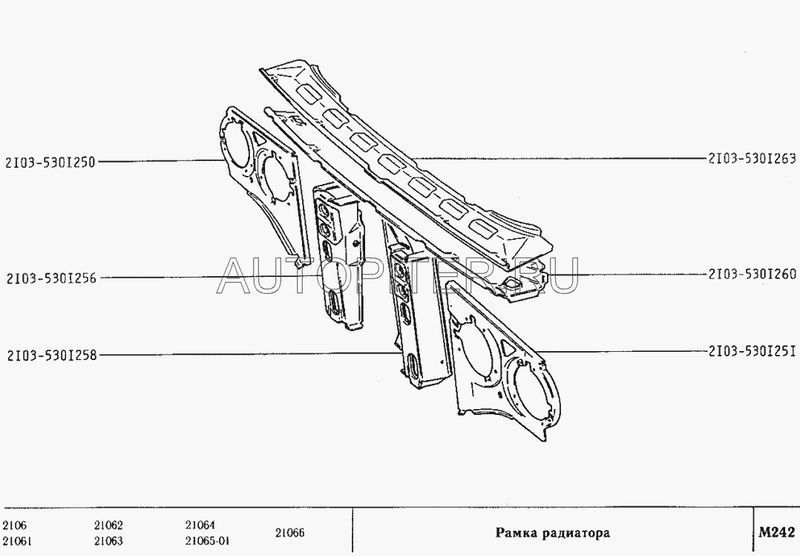 Кожух фары ВАЗ 2106 левый 21035301251 Автоваз