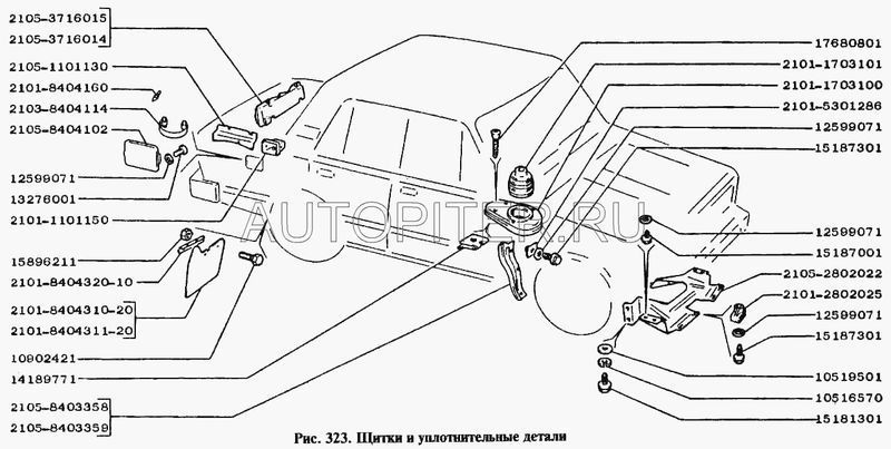 Пыльник двигателя ВАЗ-2105 (АвтоВАЗ) 21052802022 Автоваз