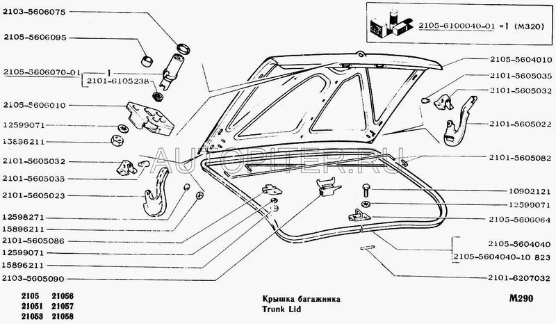 Крышка багажника ВАЗ-2105 АвтоВАЗ 21055604010 Автоваз