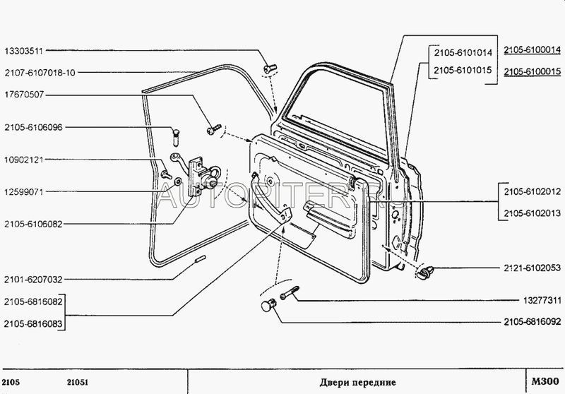 Накладка двери ВАЗ-2105 передней правой АвтоВАЗ 21056101014 Автоваз