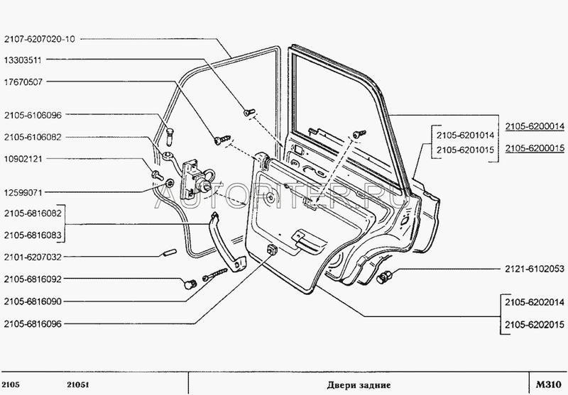 Дверь ВАЗ 2105 задняя правая 21056200014 Автоваз