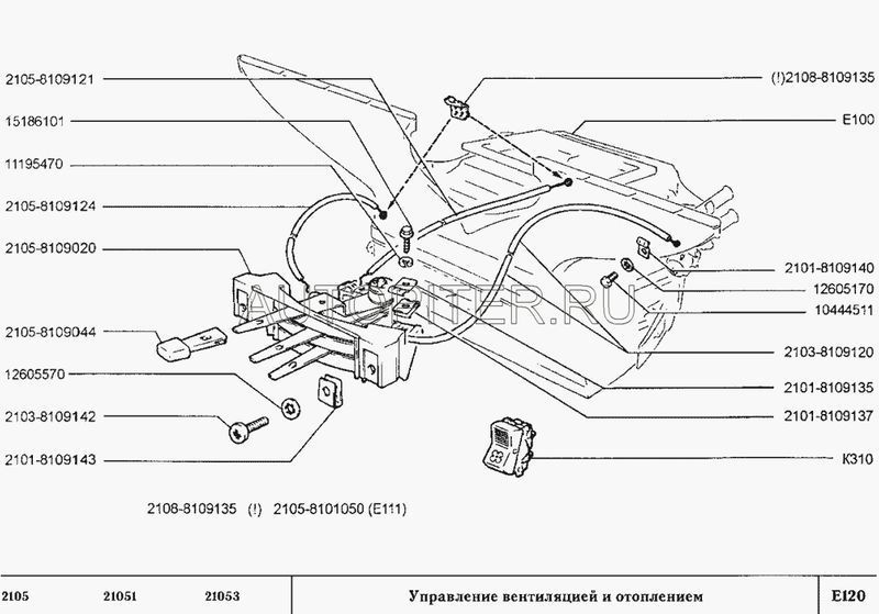 ТРОС ПЕЧКИ 05 (3 ШТ.) (АВТОПАРТНЕР) 21058109124 Автоваз