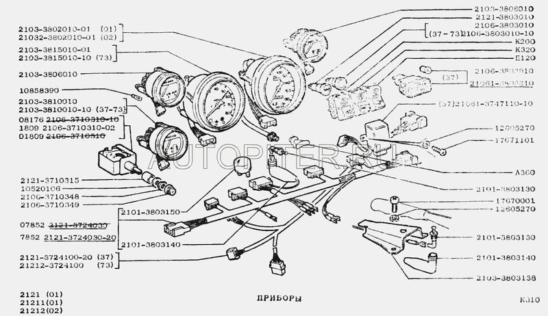 Реостат освещения 2106 21063710310 Автоваз