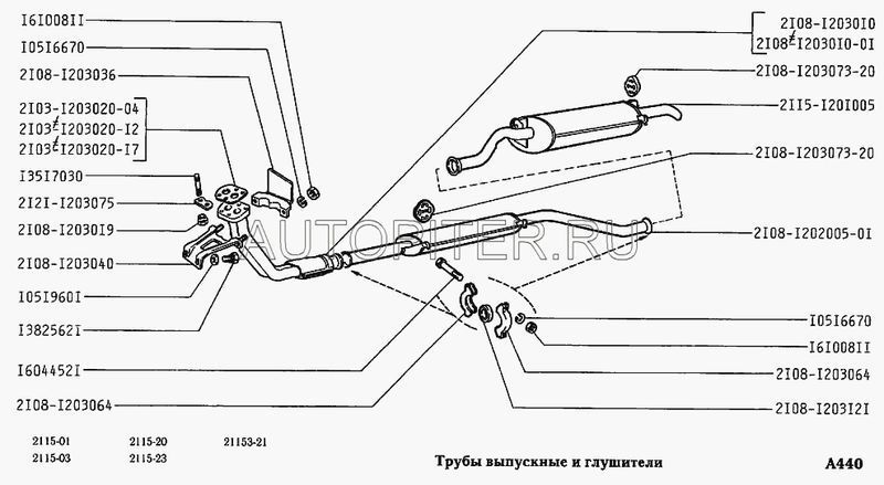 Труба приемная глушителя ВАЗ-2108-09 Тольятти 21081203010 Автоваз