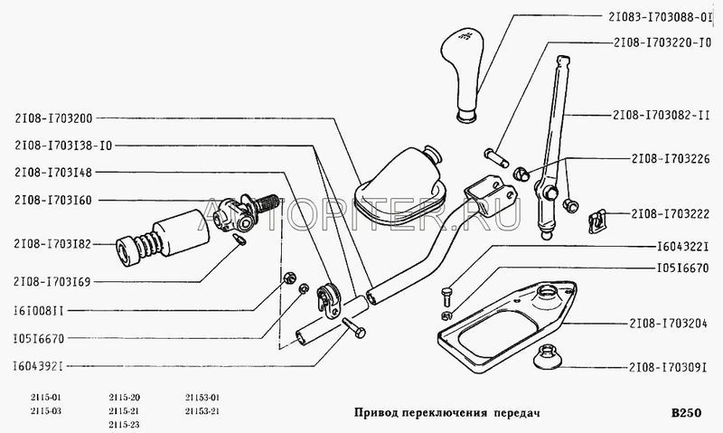 Чехол ВАЗ2108 шарнира переключателя передач БРТ 21081703182 Автоваз