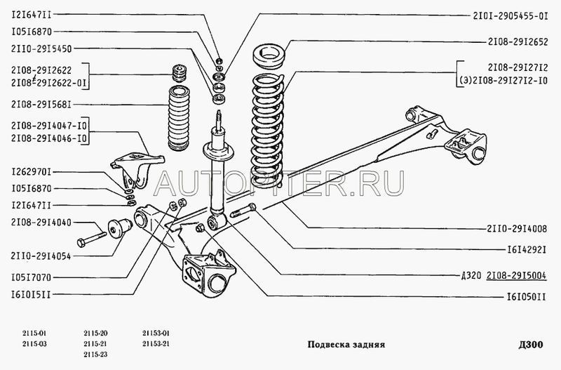 Пружины задние для ВАЗ-2108 - ВАЗ-2109 ВАЗ (желтая метка) жесткие 21082912712 Автоваз
