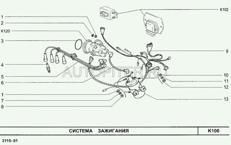 Свечи Тольятти АвтоВАЗ ВАЗ 2108-099 карб. (0,7мм.) 21083707010 Автоваз