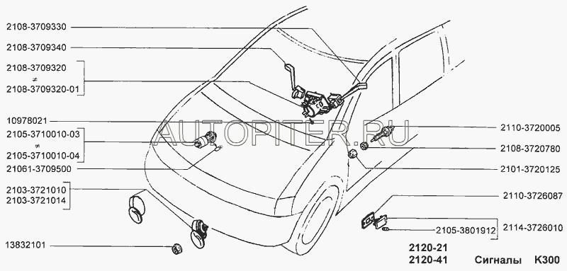 Переключатель подрулевой средняя часть 2108370932001 Автоваз