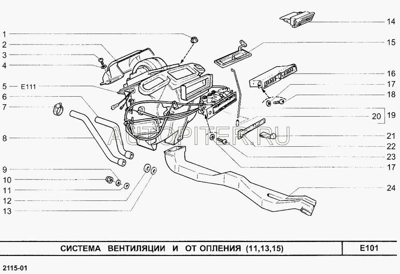 Сопло панели приборов 21083 вентиляции лев в сб 210838104041 Автоваз