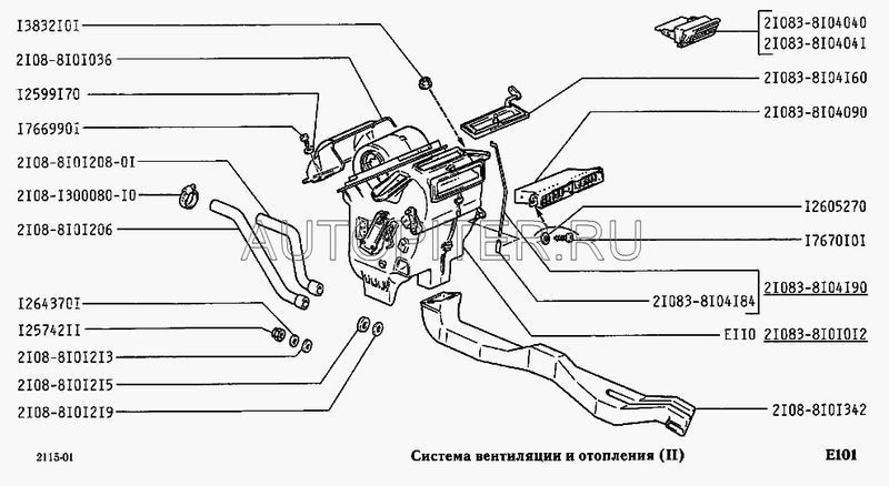 Шланг отопителя ВПТ 2108810120801 Автоваз