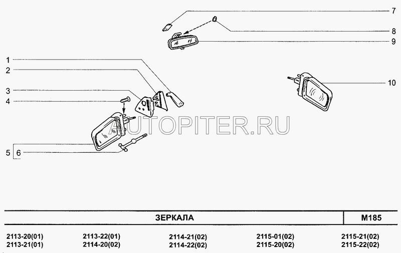 ЗеркалоKВАЗ-2108-09Kнаруж.Kправ.K(фирм.Kупак.KORIGINAL) 2108820105010 Автоваз