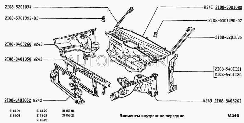 Рамка радиатора ВАЗ 2108-99 (верх) Начало 21088401050 Автоваз