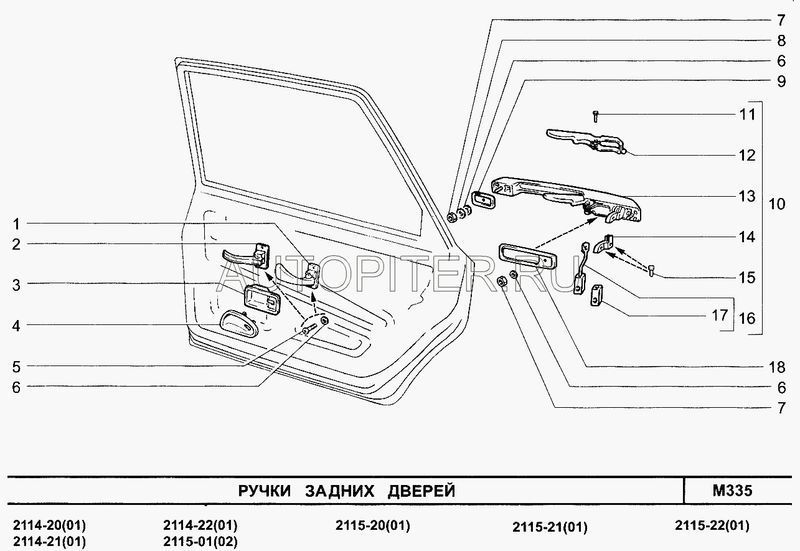 РучкаKдвериKВАЗ-2109Kнаруж.Kзад.Kправ. 21096205136 Автоваз