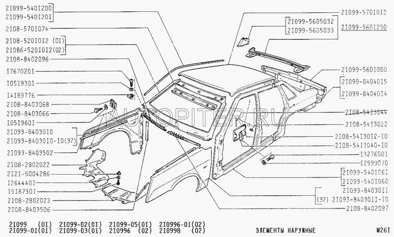 Панель крыши ВАЗ 21099, 2115 210995701012 Автоваз