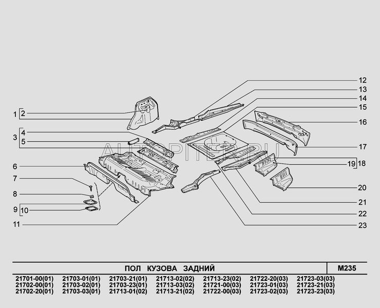 Арка внутренняя правая (2110, 2112) (ВАЗ) 21100510124000 Автоваз