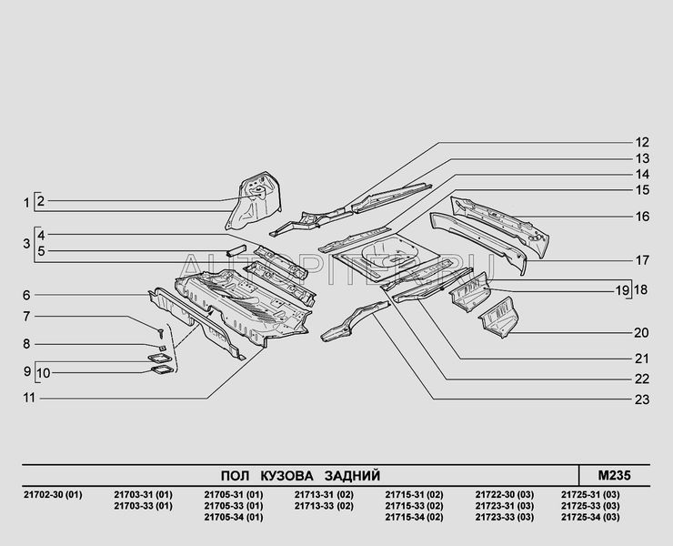 ЛОНЖЕРОН ПОЛА СРЕДНИЙ ВАЗ-2110 ПРАВЫЙ АВТОВАЗ 21100510137200 Автоваз