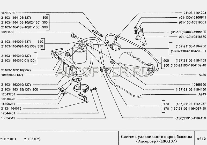 Адсорбер ваз 2112 16 клапанов схема подключения