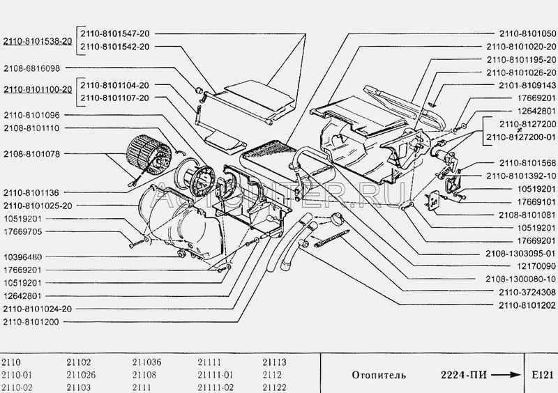 Мотор-редуктор заслонки отопителя ВАЗ-2110 выпуска до 2004 2110812720001 Автоваз