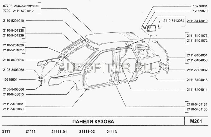 Панель крыши ВАЗ 21115701012 Автоваз