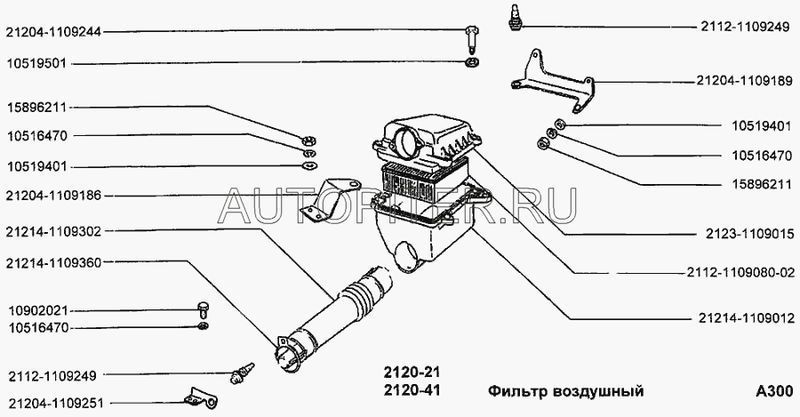 Фильтр воздушный ВАЗ инж 2112110908002 Автоваз