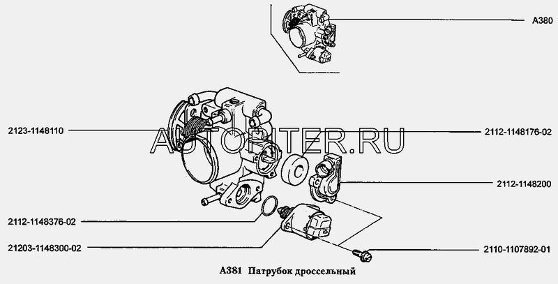 Инжектор ДПДЗ  ВАЗ 2108-2115,21214,2123 "АЗР"(29.3855) 21121148200 Автоваз