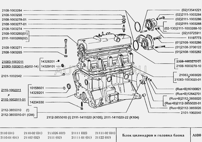 Датчик детонации ВАЗ 2108-10,Калуга н/о 18.3855 2112385501001 Автоваз