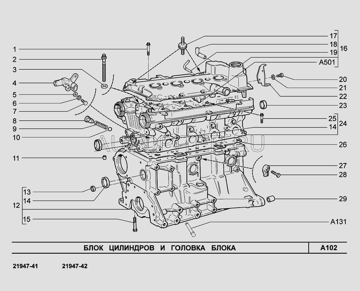 Крышка ГБЦ 2192-94 Калина 2 16V 21127100326000 Автоваз