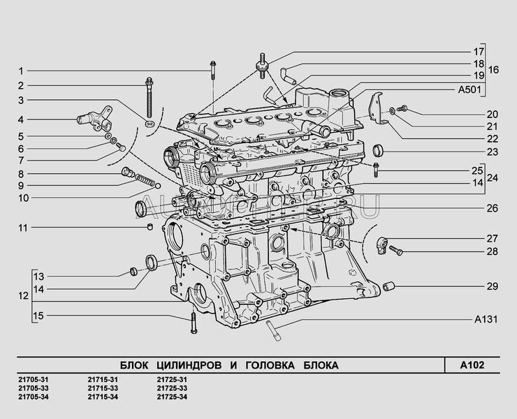 Крышка ГБЦ 2192-94 Калина 2 16V 21127100326000 Автоваз